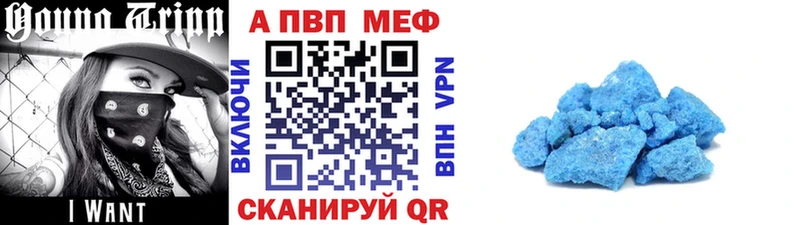 A PVP кристаллы  дарк нет состав  Кулебаки  наркота 