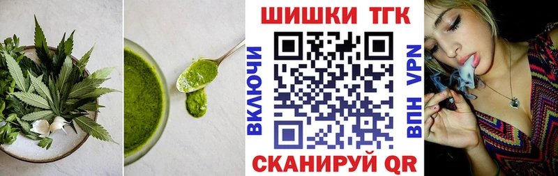 гидра как войти  Кулебаки  Canna-Cookies марихуана 