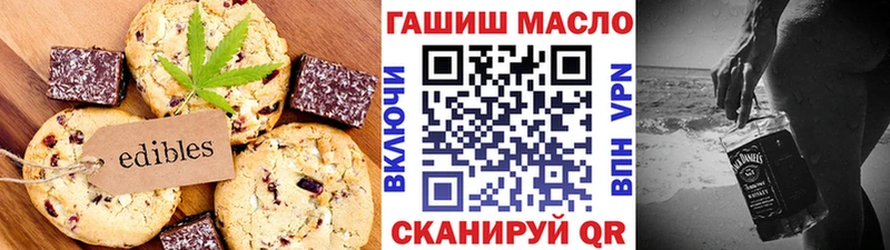Canna-Cookies конопля Кулебаки