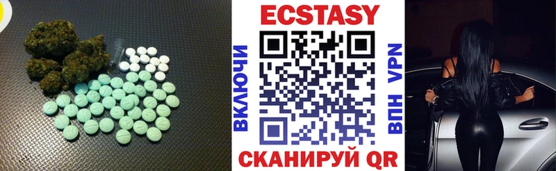 Ecstasy 250 мг MEGA зеркало Кулебаки