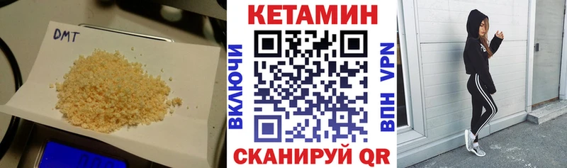 Кетамин ketamine  Кулебаки 