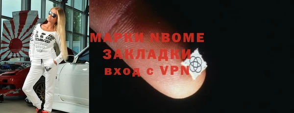 прущие крисы Алексеевка