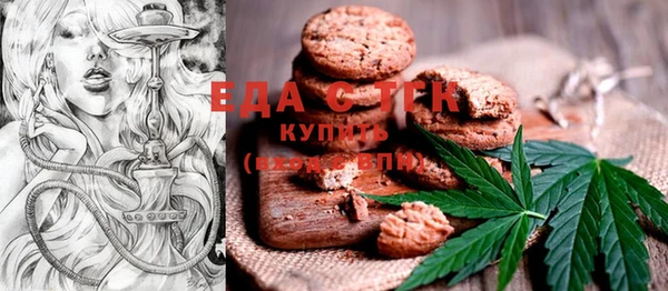 прущие крисы Алексеевка