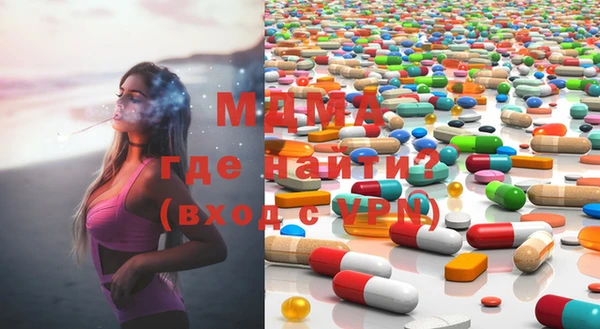 гашик Пролетарск