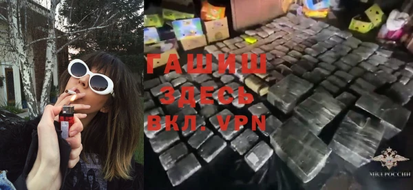 герыч Алзамай