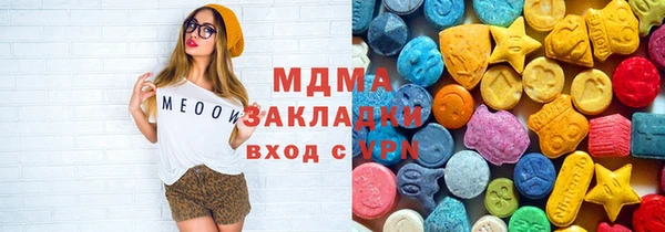 метадон Алексин