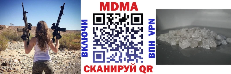 МДМА Molly  Кулебаки 