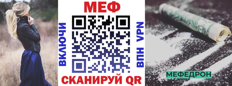 МЕФ  Кулебаки