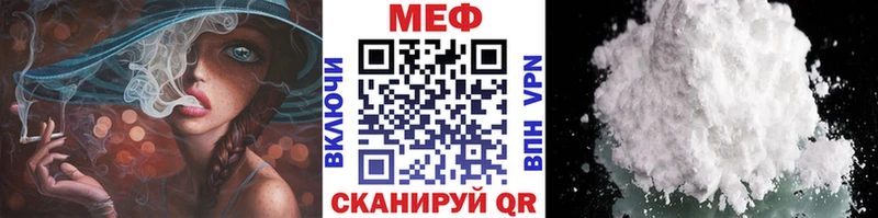 Меф 4 MMC  ОМГ ОМГ сайт  Кулебаки 
