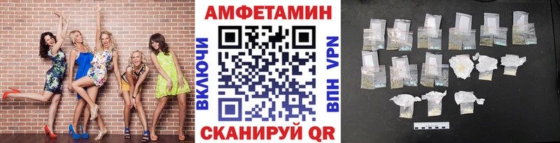 МЕТАМФЕТАМИН Methamphetamine  Кулебаки 