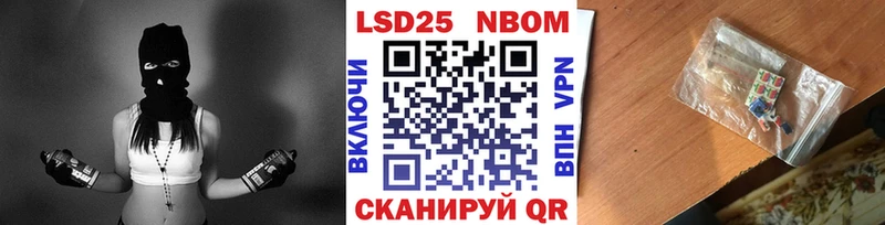 купить закладку  Кулебаки  Марки NBOMe 1,8мг 